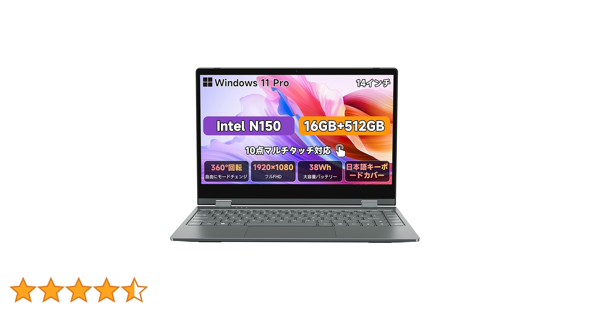 Amazon.co.jp: 【最新ノートパソコン Windows11 Pro N150(N100とN95